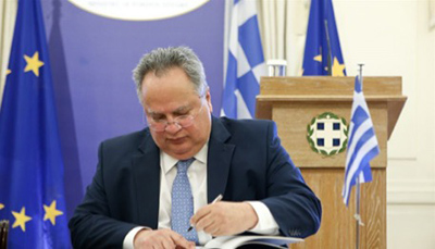 وزير الخارجية اليونان