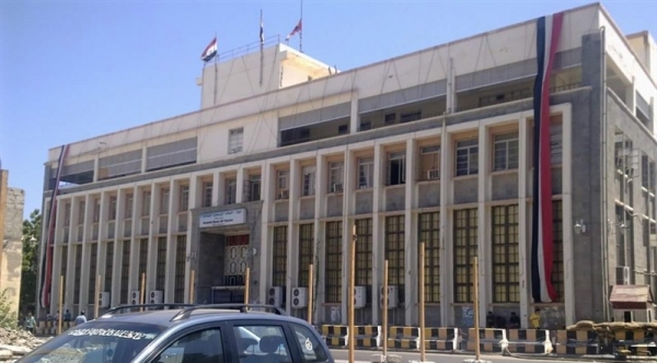 البنك-المركزي-اليمني