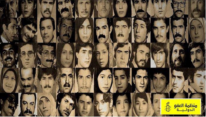من تم إعدامهم في إيران