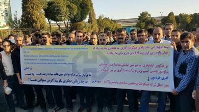 احتجاجات لعمال إيرانيون