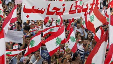 تظاهرات لبنان ضد الفساد