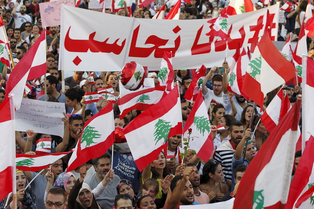 تظاهرات لبنان ضد الفساد