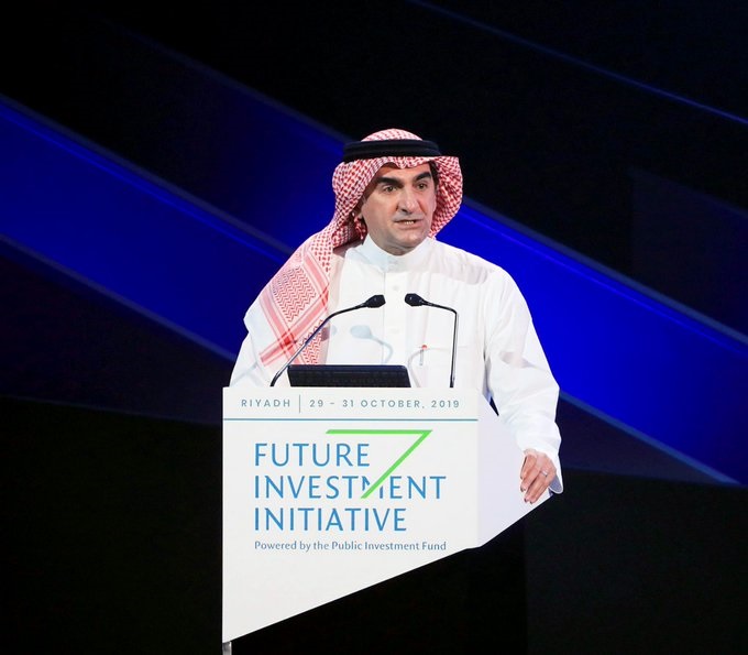 الرياض تستضيف مبادرة مستقبل الاستثمار 2019