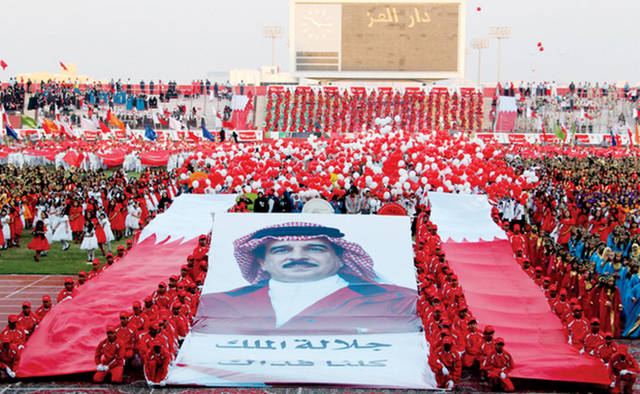 البحريني اليوم الوطني كلمات عن