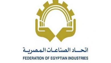 اتحاد الصناعات المصرية