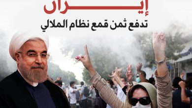 الرئيس الإيراني حسن روحاني وقمع نظام الملالي