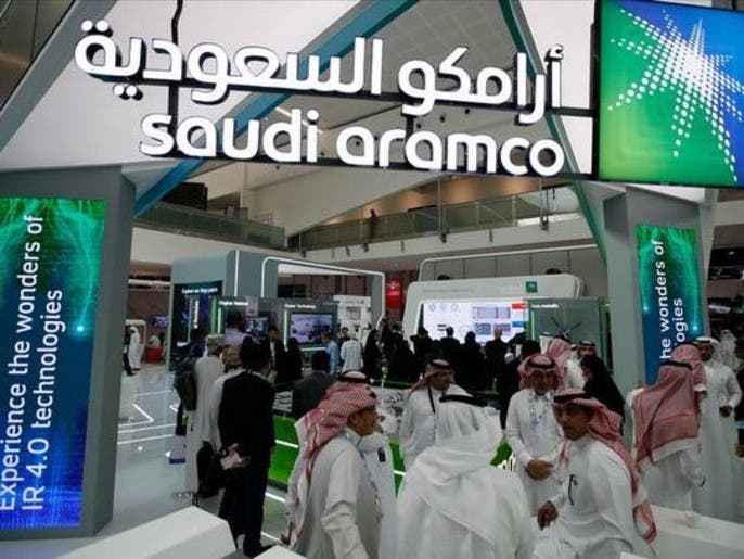 أرامكو السعودية النفطية