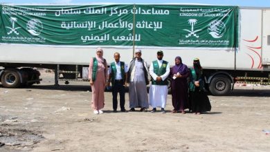 شحنة مساعدات من مركز الملك سلمان للإغاثة السعودية لأبناء اليمن