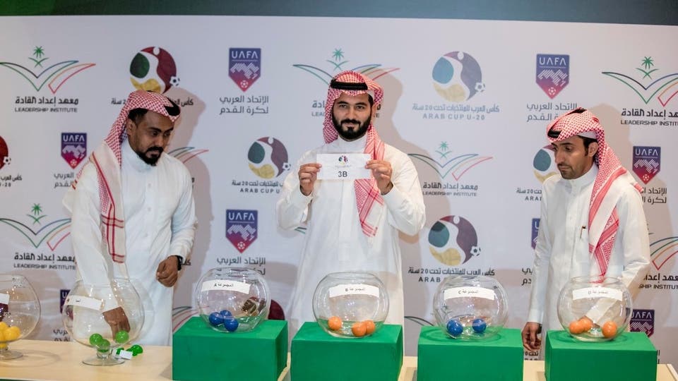 العرب بطولة للمنتخبات كأس الفيفا يعلن