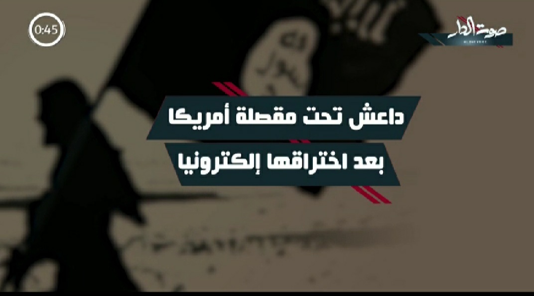 عنصر من تنظيم داعش الإرهابي ويحمل علم الخلافة المزعومة