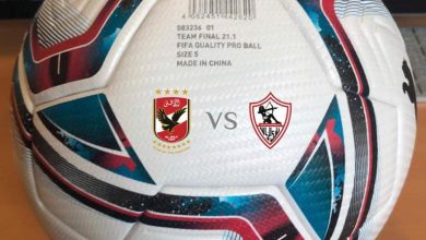 كرة السوبر المصري الخاصة التي تم انتاجها من شركة Puma لمباراة الأهلي والزمالك المصري في الإمارات