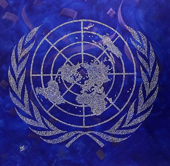 لوحة للأمم المتحدة