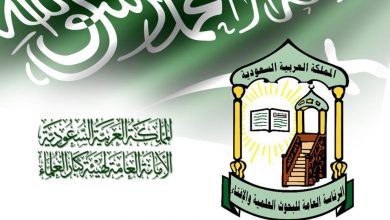 هيئة كبار العلماء بالمملكة العربية السعودية