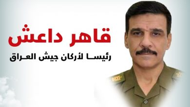 الفريق ركن عبد الأمير رشيد يارالله رئيس أركان الجيش العراقي