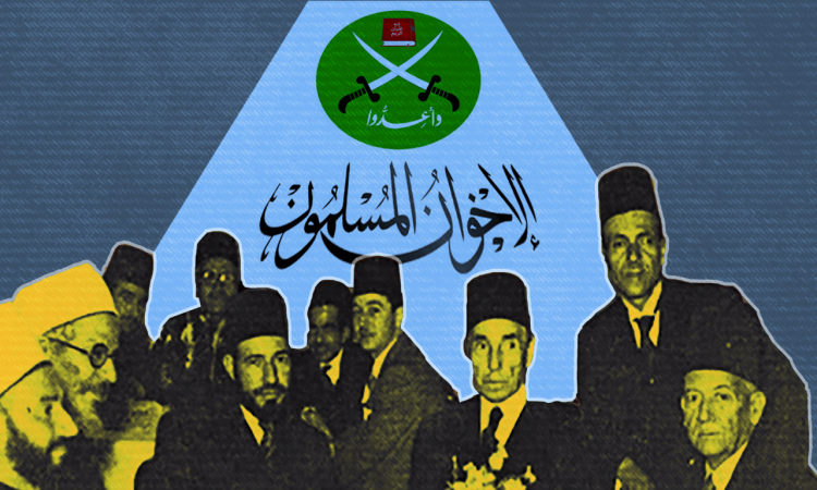 مؤسسين جماعة الإخوان الإرهابية