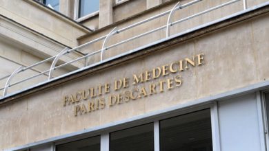 مركز طبي في باريس