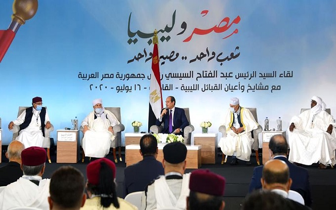 لقاء الرئيس السيسي مع القبائل الليبية