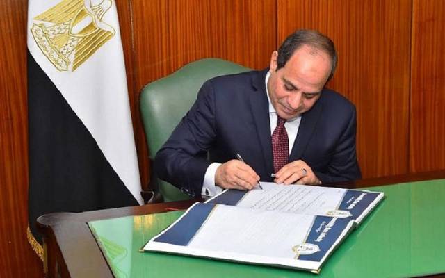 الرئيس المصري عبدالفتاح السيس يصدق على قوانين في الجريدة الرسمية