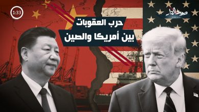 حرب العقوبات بين أمريكا والصين