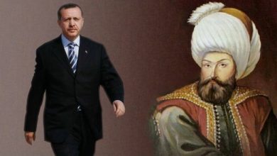 أردوغان وسليم الأول