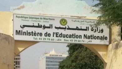 التعليم في موريتانيا