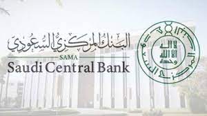 في عدد السعودية البنوك البنوك الاسلامية..